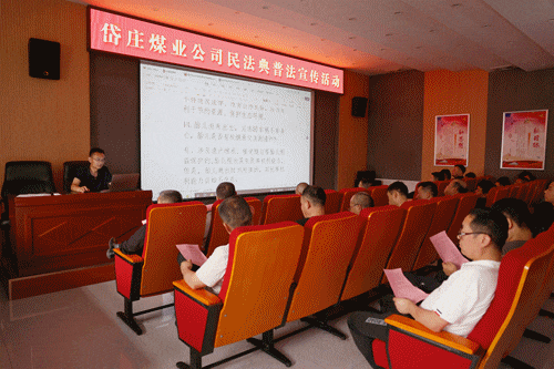 岱庄煤业动图.gif