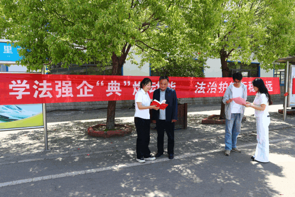 民法典宣传.gif