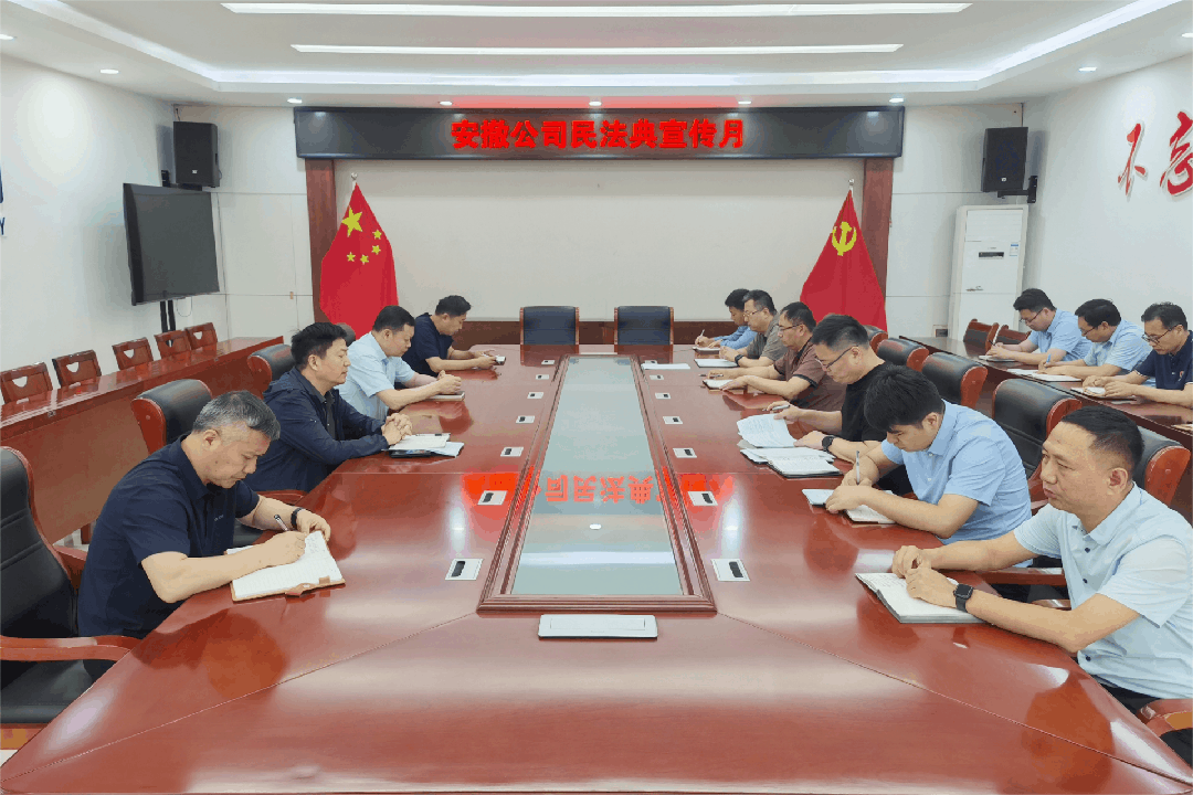 安撤李响权帅.gif