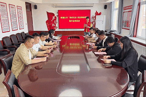 联创公司民法典宣传活动（张玉阳）.gif