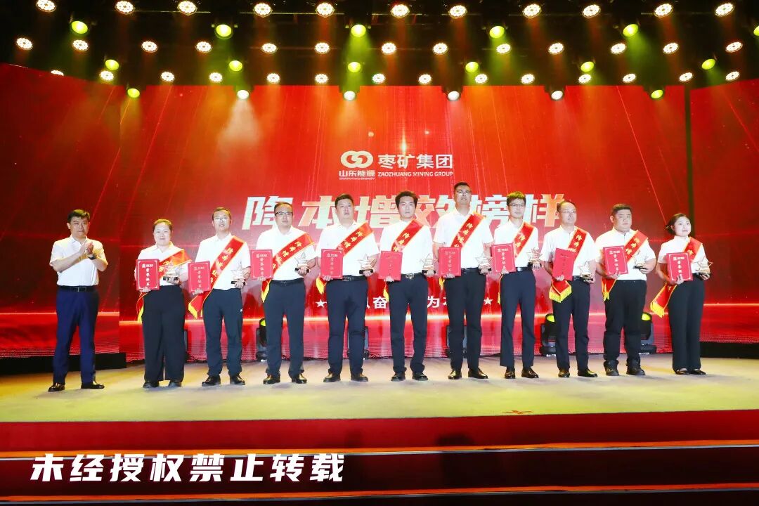 李文为创效榜样颁奖正面.jpg