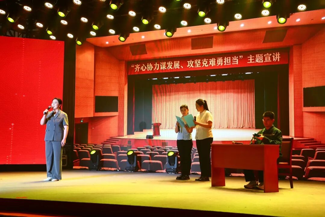 2.理论类：党校《坚守实干底色 勇担发展重任》.jpg
