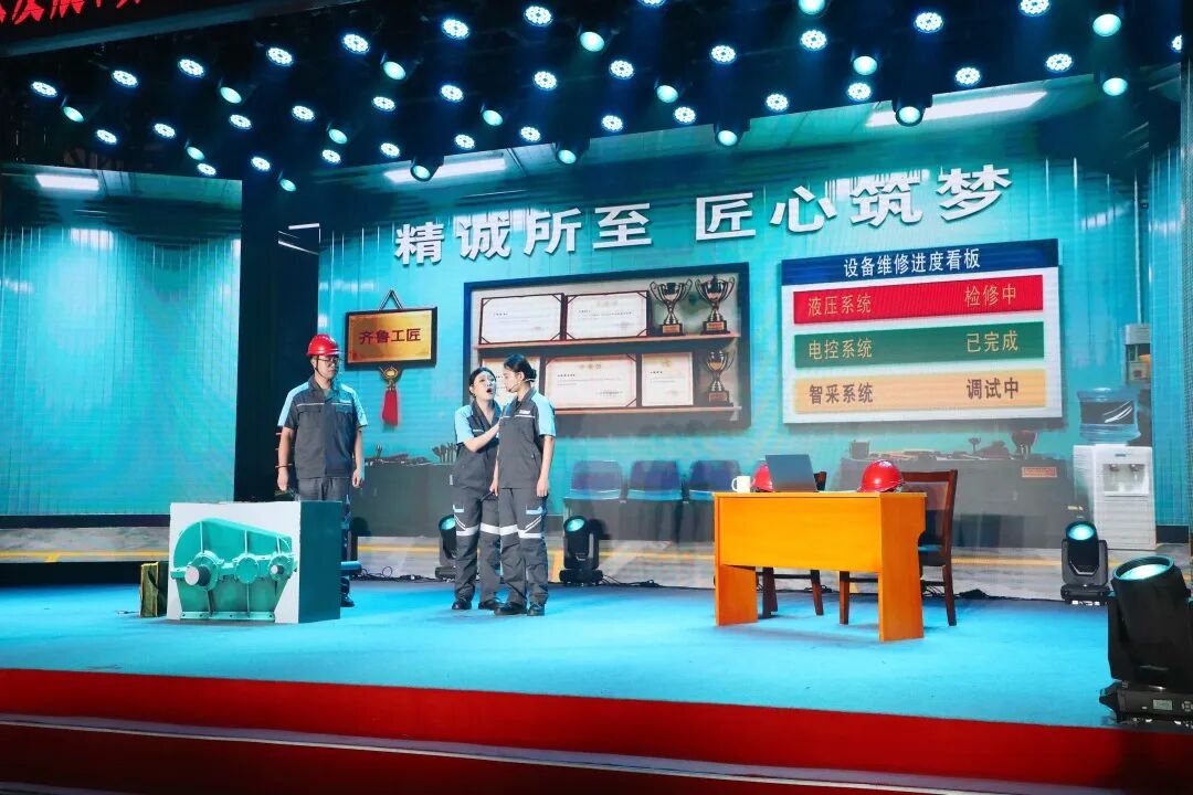 5.故事类：鲁南装备公司《师傅的账本》.jpg