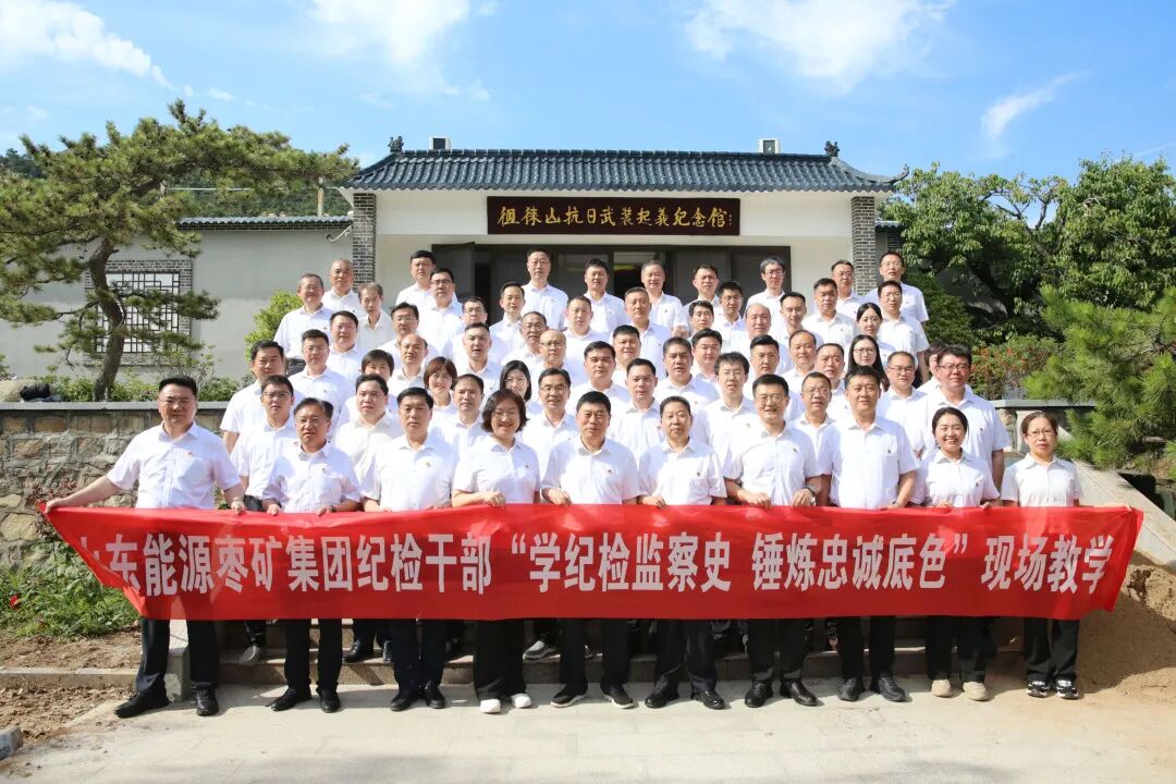 纪委照片6.3 (2).jpg