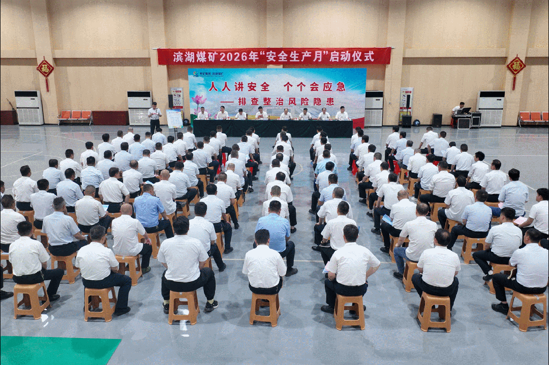 滨湖动图.gif