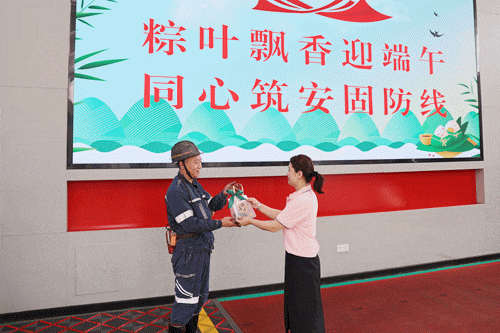 岱煤动图.gif 岱煤动图.gif