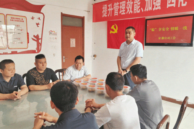 安撤端午1_副本.gif 安撤端午1_副本.gif