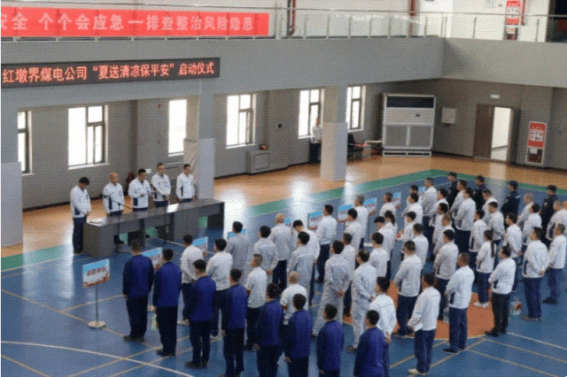 红墩界.gif 红墩界.gif