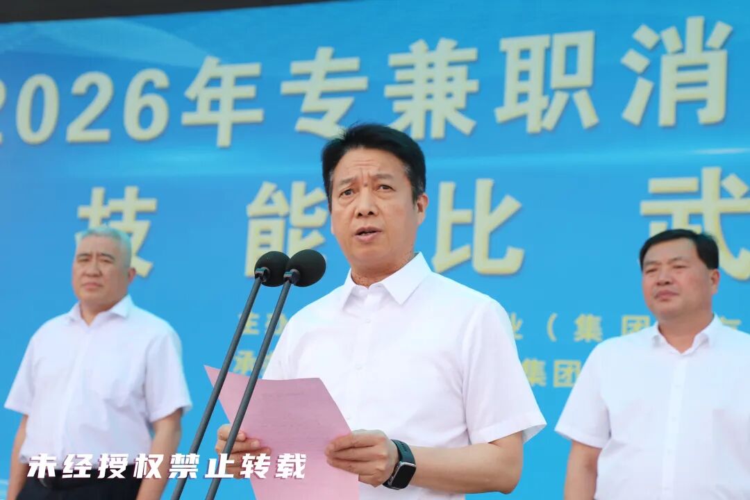 微信图片_20260623164622_1179_9.jpg