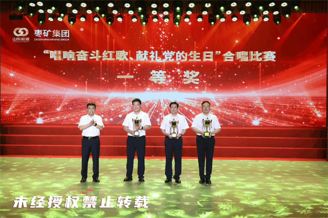 颁奖.gif
