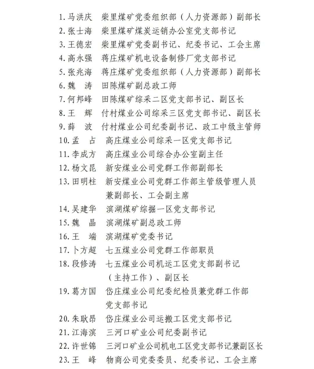 工作者 (1).jpg