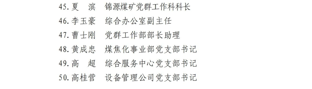 工作者 (3).jpg