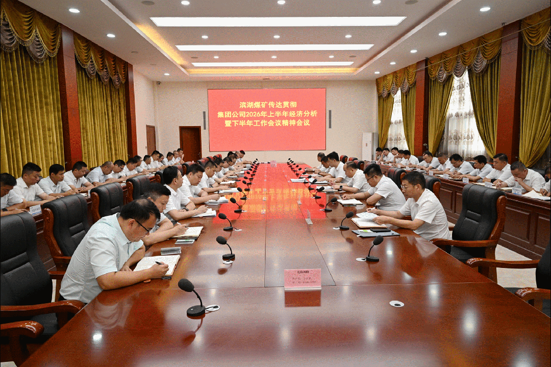 滨湖动图.gif 滨湖动图.gif