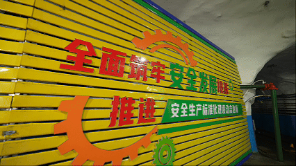 生产GIF.gif