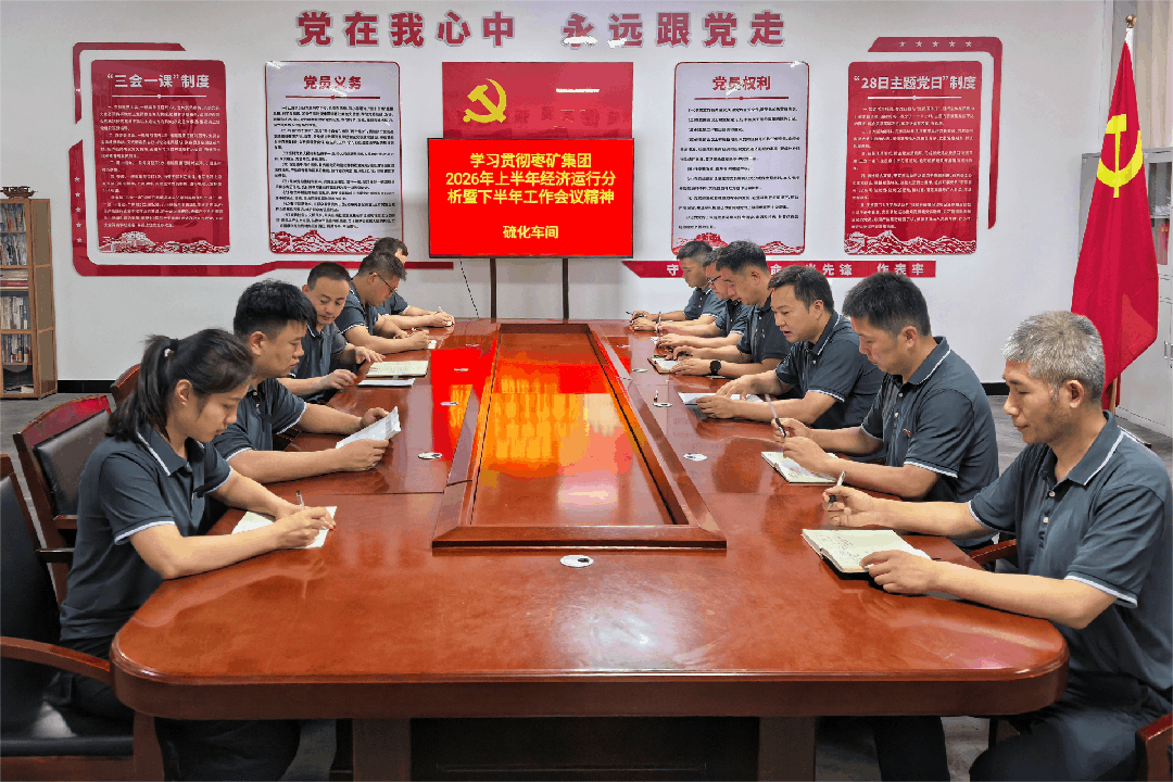 WPS动图制作.gif
