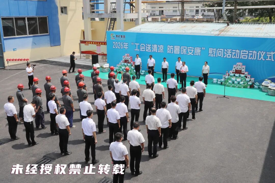 微信图片_20260721164811_427_9.jpg