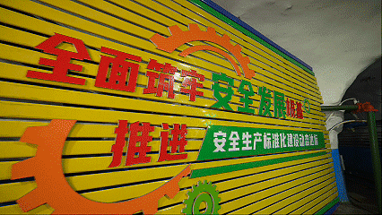 动画配图-(2).gif