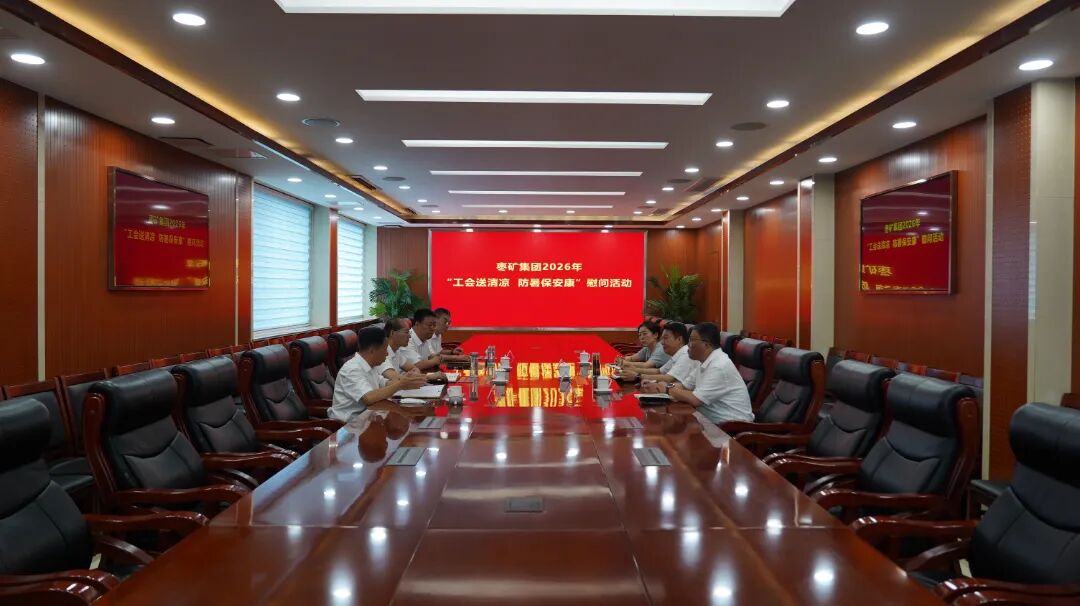 微信图片_20260729104347_9_167.jpg