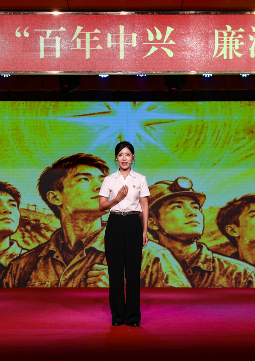 《百年花红映初心 清风廉韵润枣矿》1.jpg