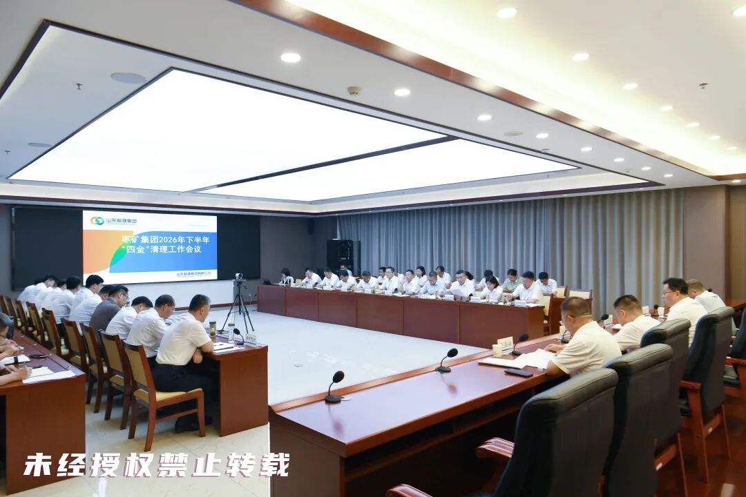 微信图片_20260805152858_102_47.jpg