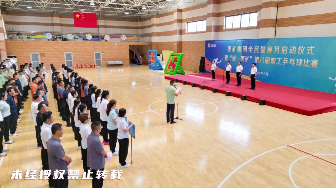 微信图片_20260806161954_357_18.jpg