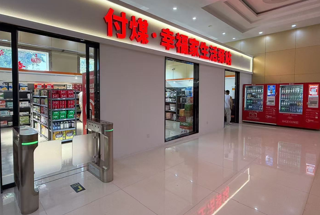 微信图片_20260817171210_17_97.png