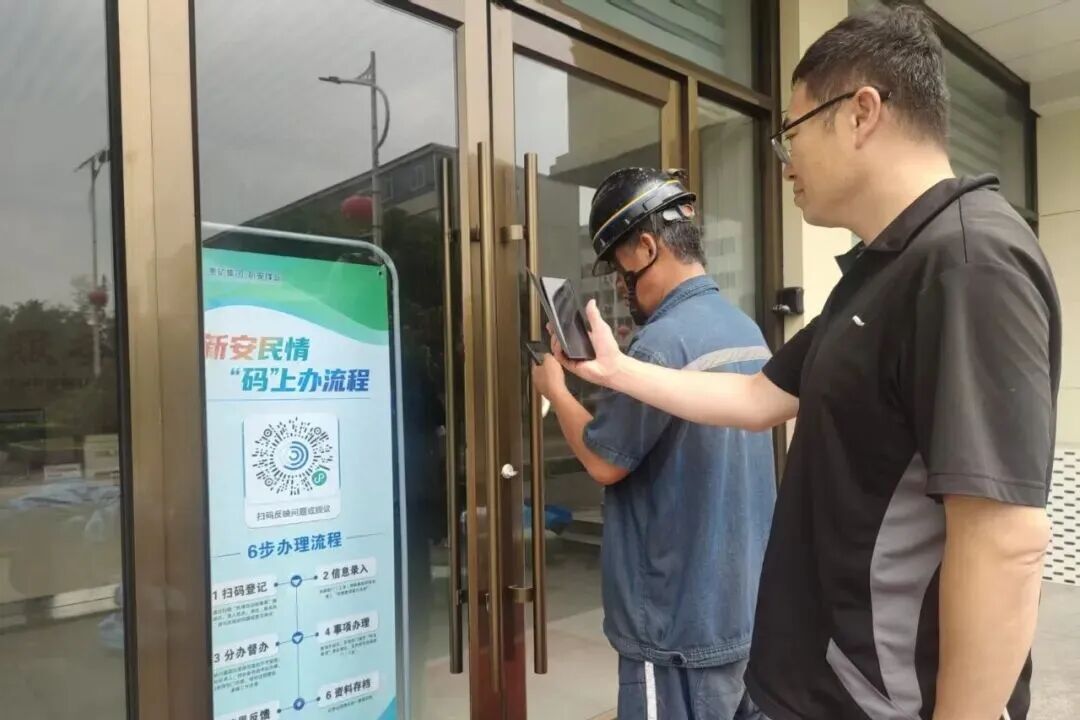 微信图片_20260817171240_21_97.jpg