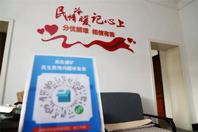 微信图片_20260817171235_20_97.jpg