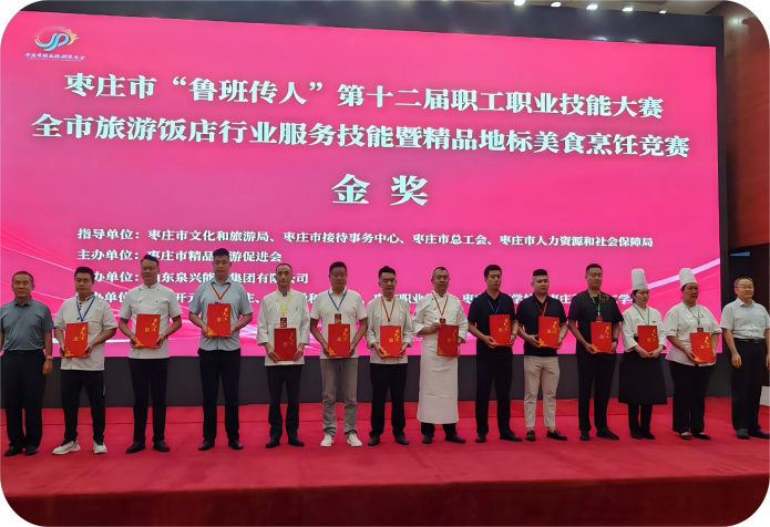 微信图片_20260817171254_24_97.png