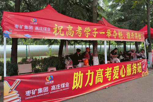 动图2.gif