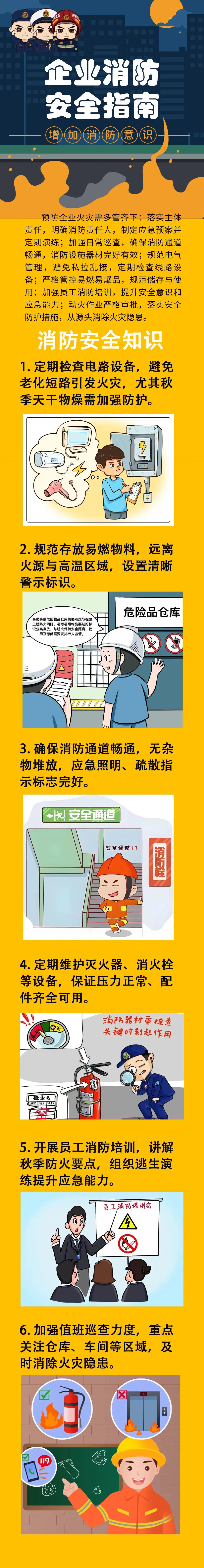 微信图片_2026-09-21_165434_253.jpg