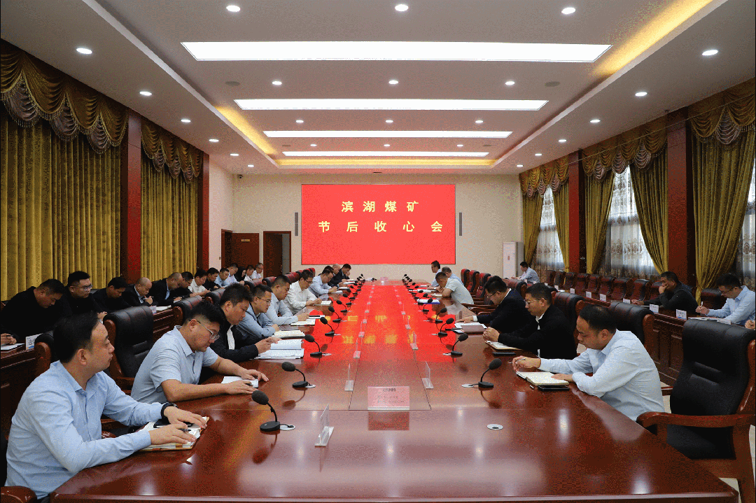 滨湖动图.gif
