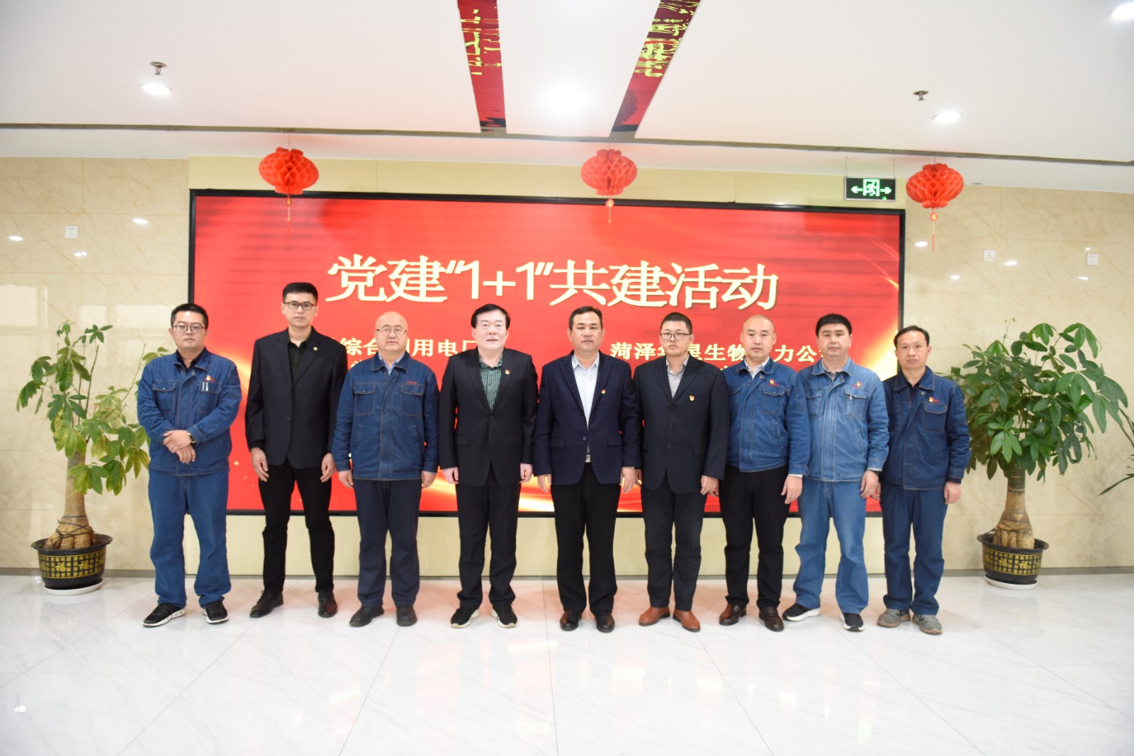 党建共建活动1