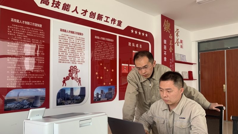 创新工作室