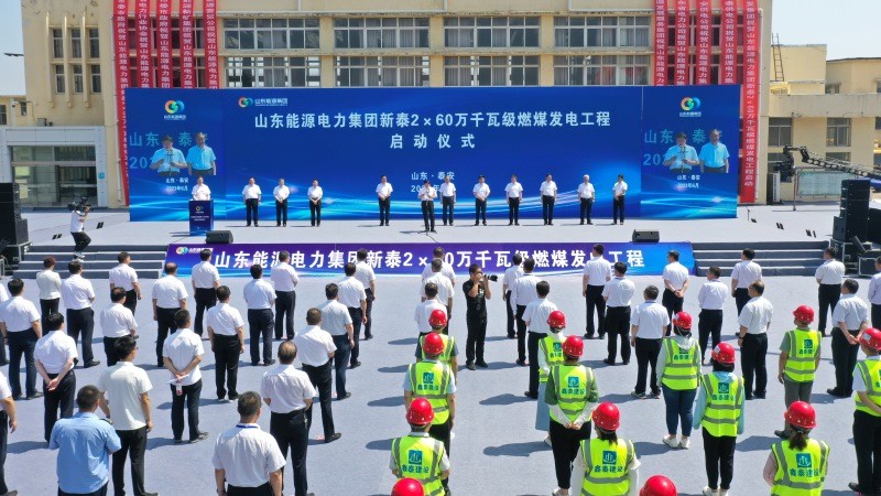 启动仪式现场