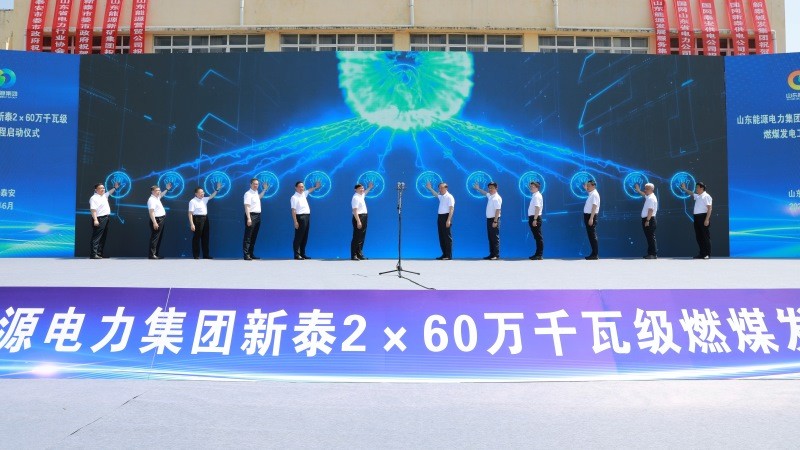 与会领导手触屏幕，共同启动项目