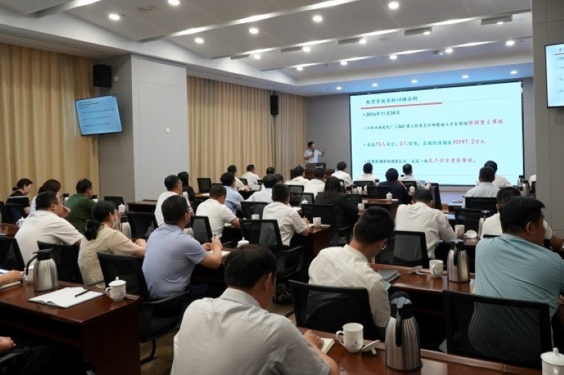 学法规