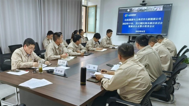 微信图片_20230926133235