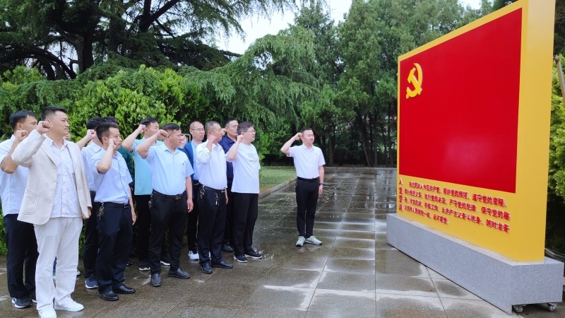 党性淬炼
