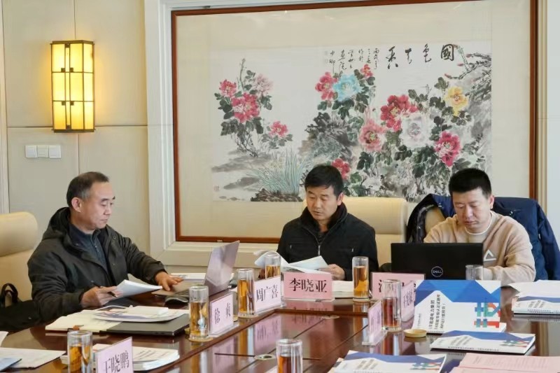 微信图片_20231124172930