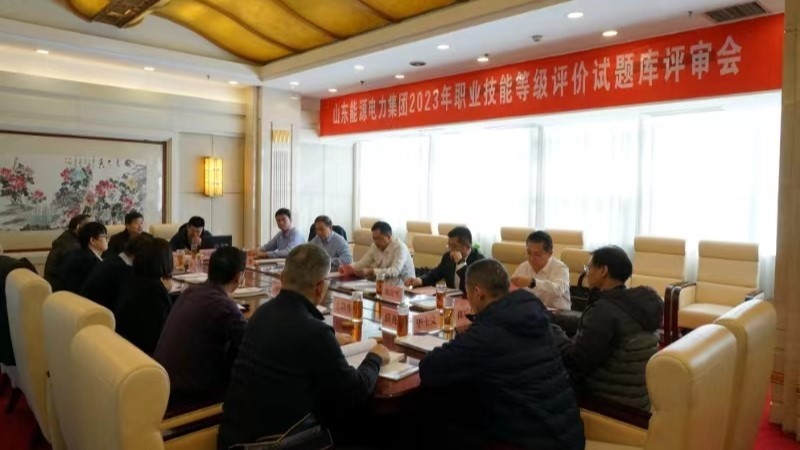 微信图片_20231124172917