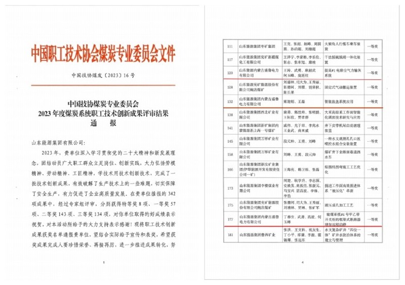 initpintu_副本