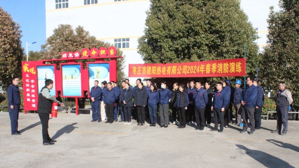 灭火器材使用讲解