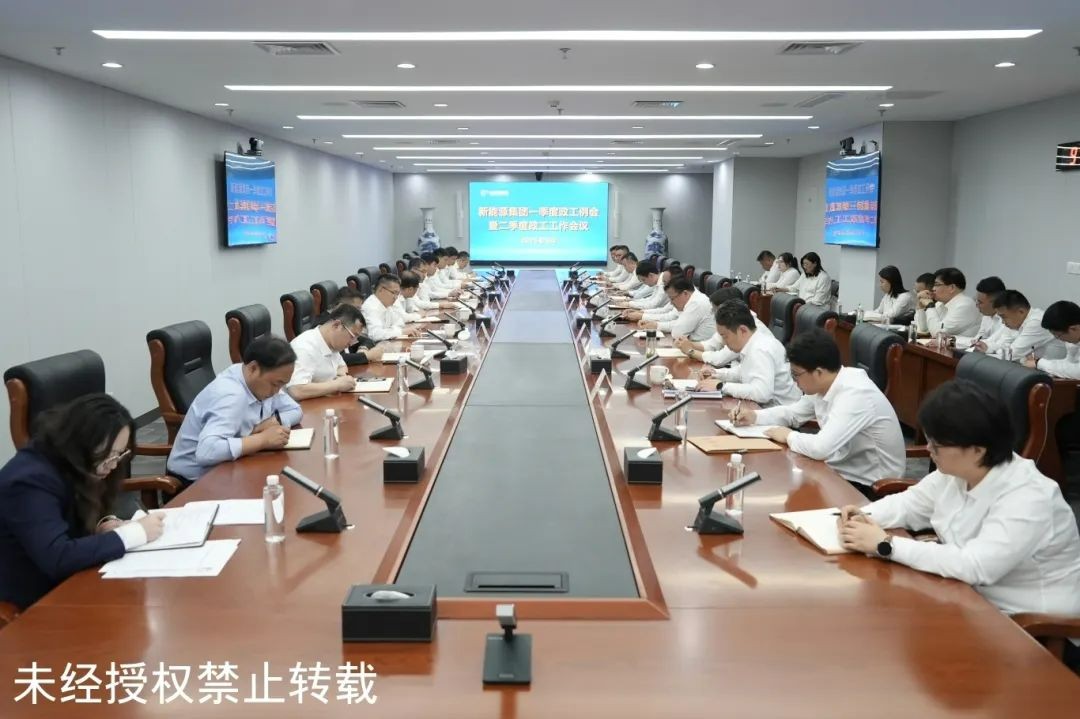 微信图片_20250514135706