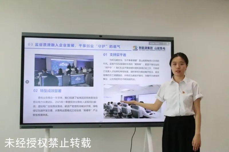 微信图片_20250530103938