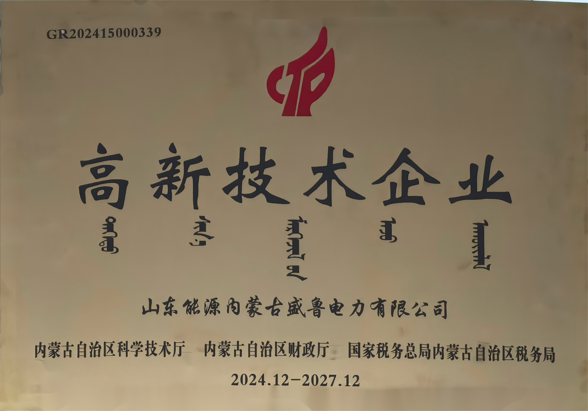 f274a3736d5630c00f4d43ab17fc831