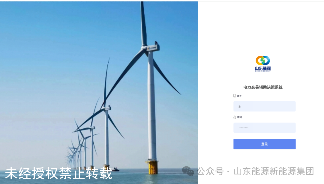 微信图片_2025-06-25_204035_304