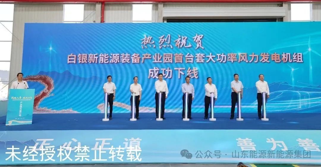 微信图片_2025-06-28_151750_570