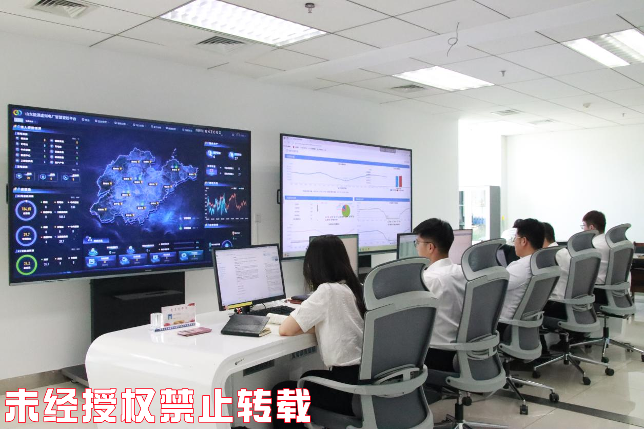 山能售电20250715：“山东能源虚拟电厂智慧管控平台”项目荣获省级智能制造创新创业大赛三等奖