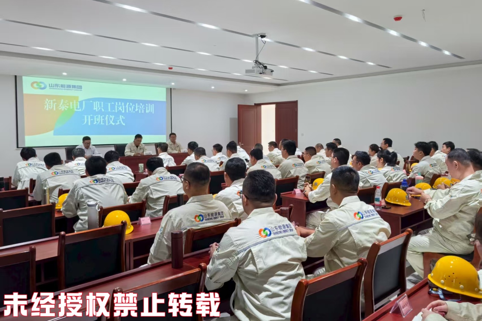 开班仪式会场2